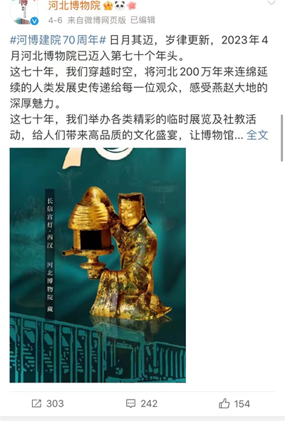 微信图片_20230428092851.png