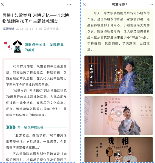 微信截图_20230519101240.png