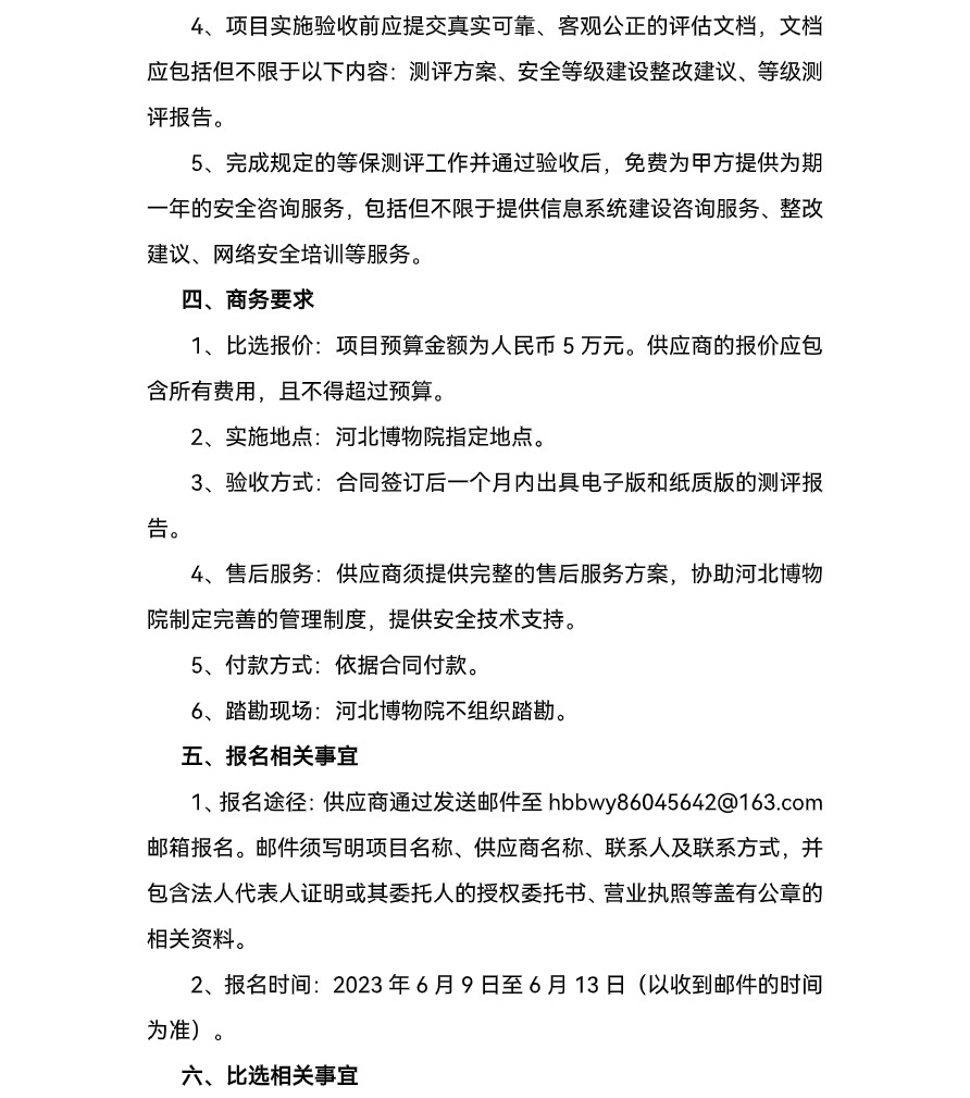 3_看图王.jpg