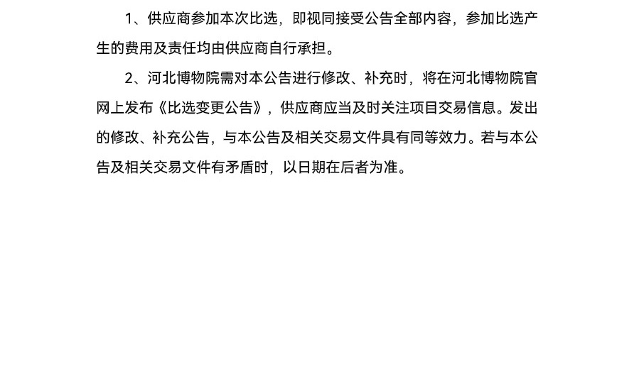 5_看图王.jpg