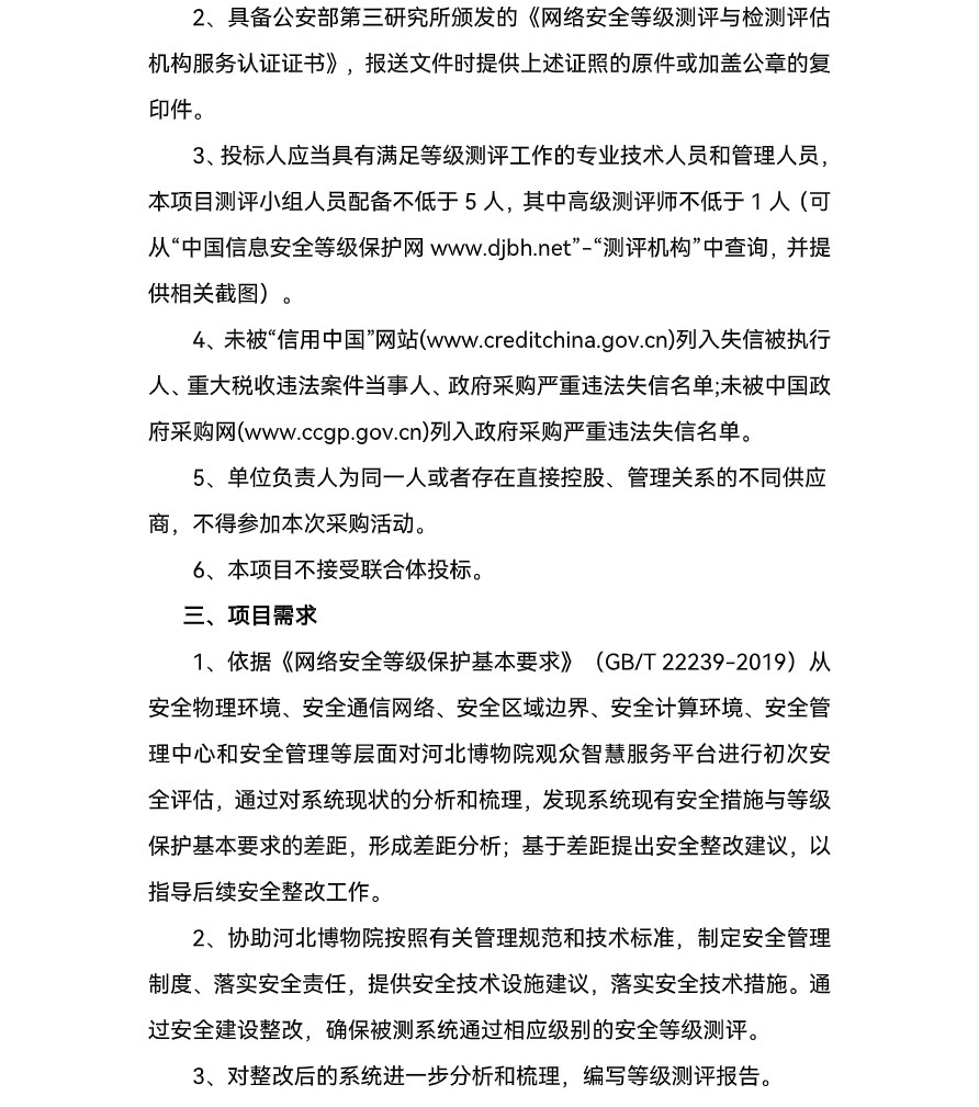 2_看图王.jpg