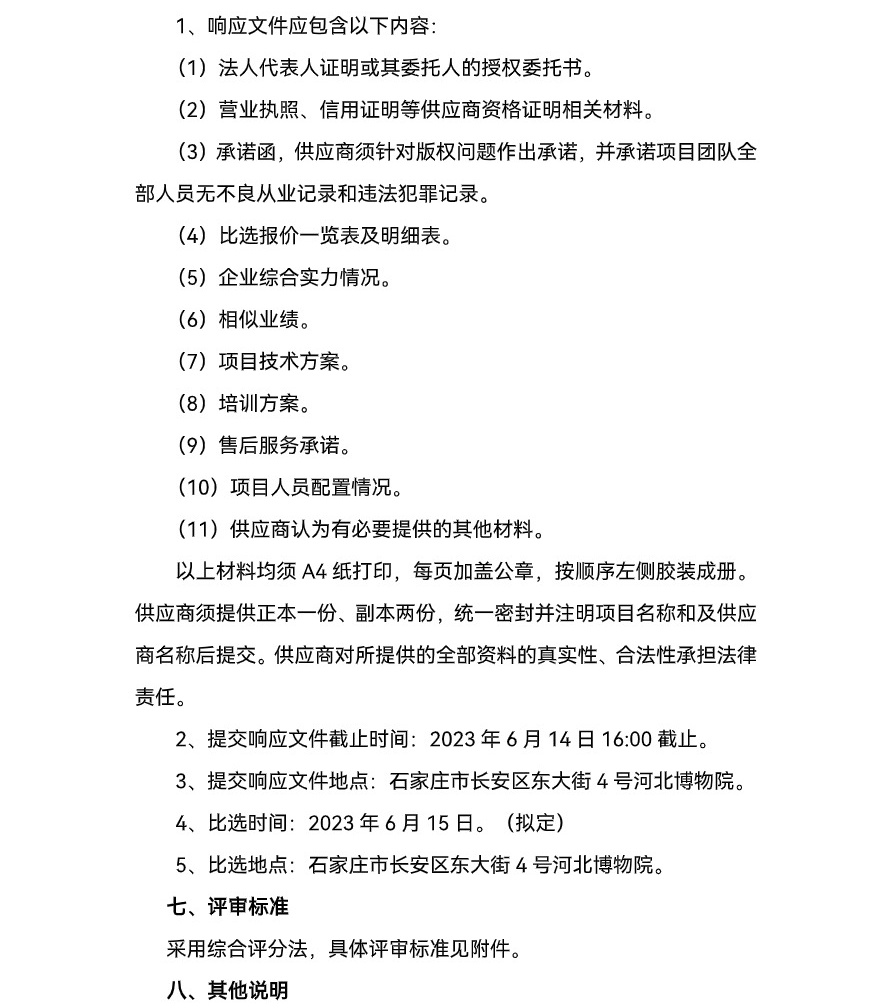 4_看图王.jpg