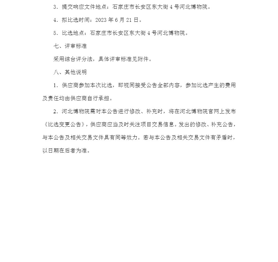 4_看图王.jpg