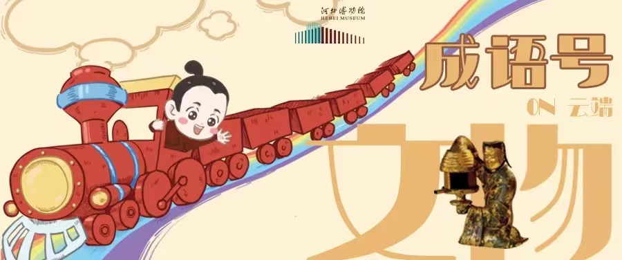 微信图片_20230614193906.jpg