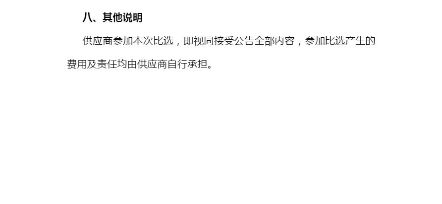 4_看图王.jpg
