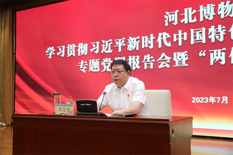微信图片_20230713152730.jpg
