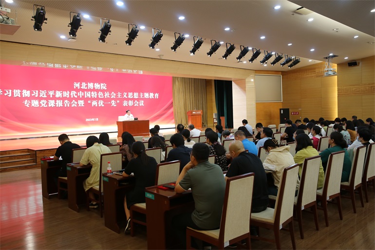 微信图片_20230713152720.jpg