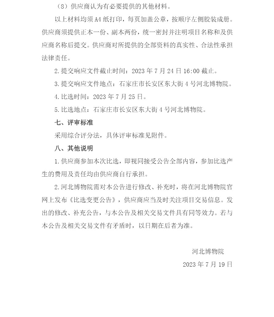 4_看图王.jpg