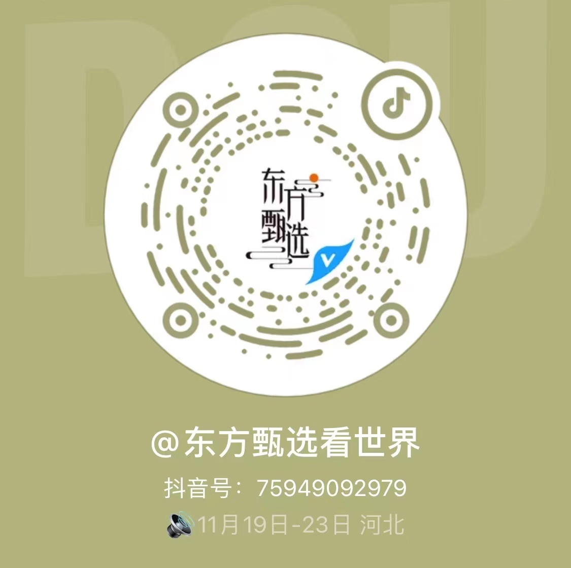20231116961565.jpg