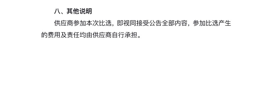 11_看图王.jpg