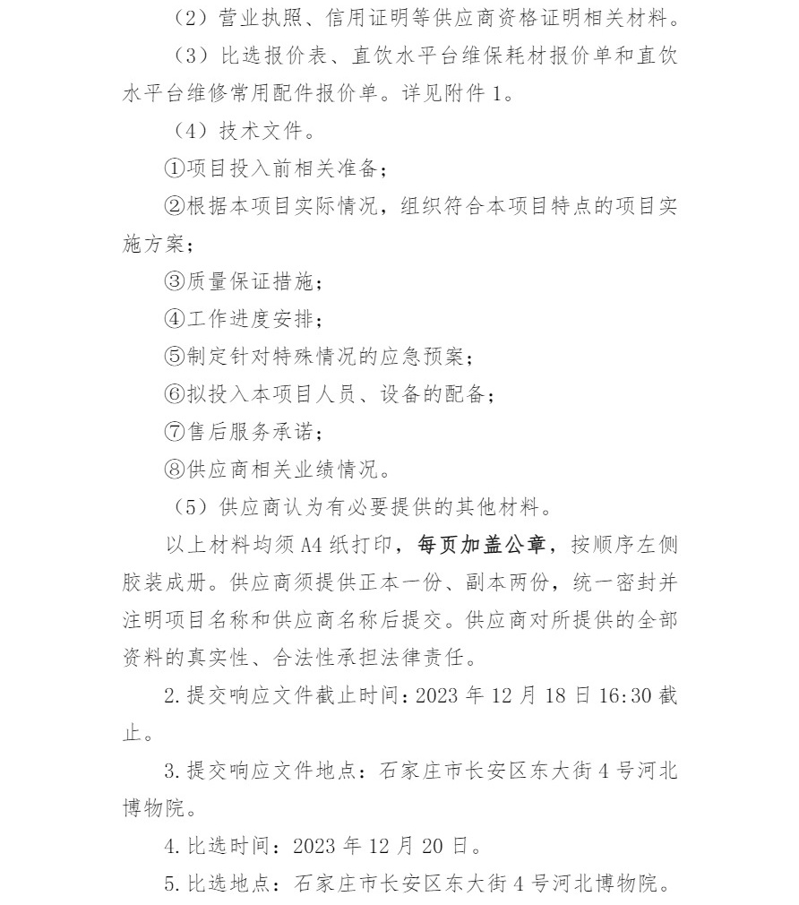 9_看图王.jpg
