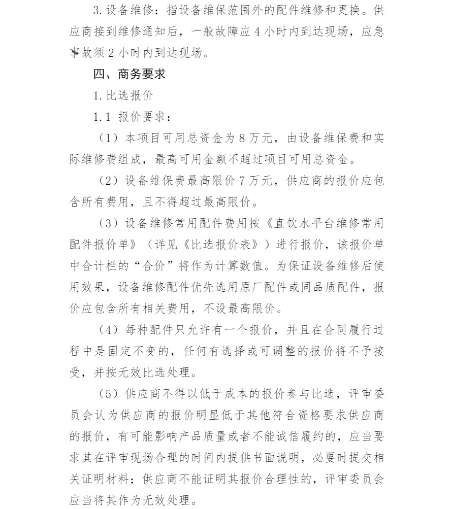 6_看图王.jpg