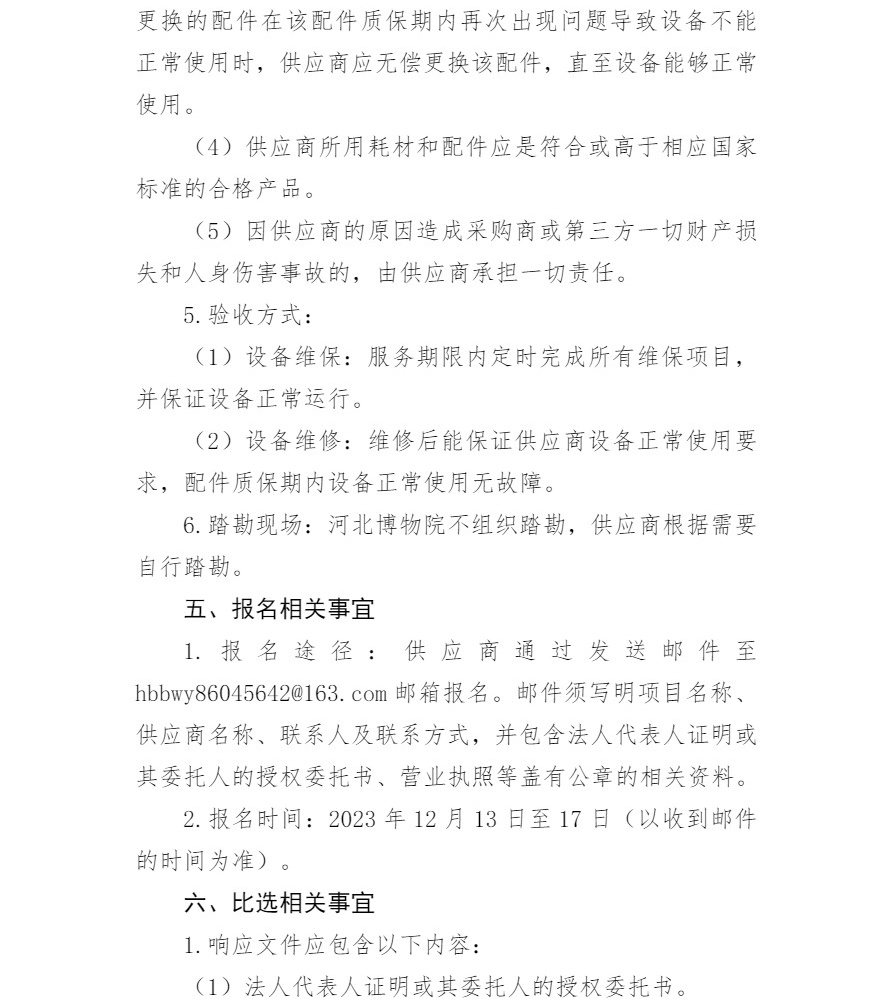 8_看图王.jpg