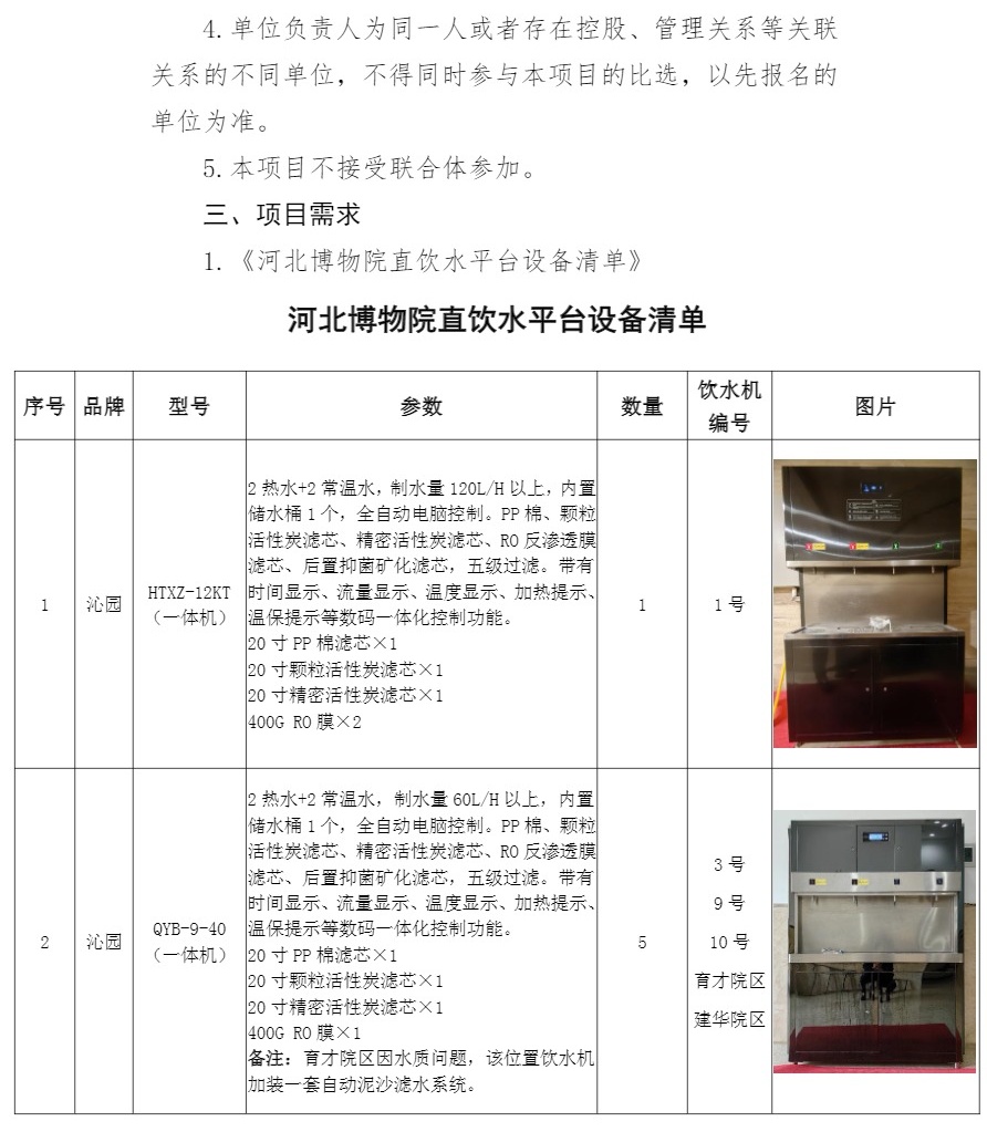 2_看图王.jpg