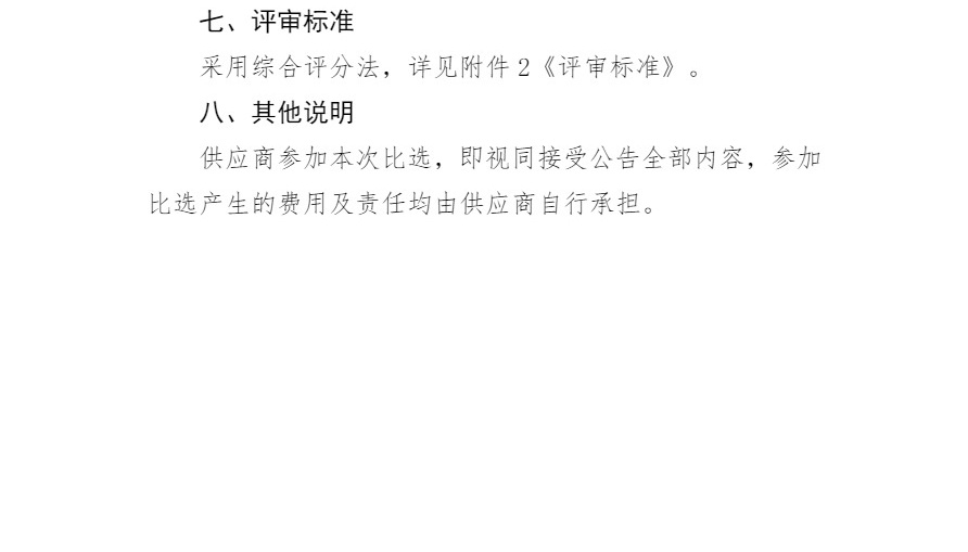 10_看图王.jpg