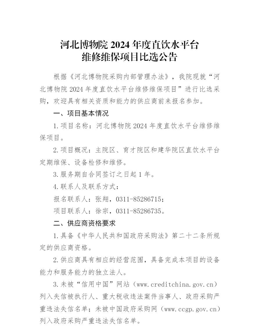 1_看图王.jpg