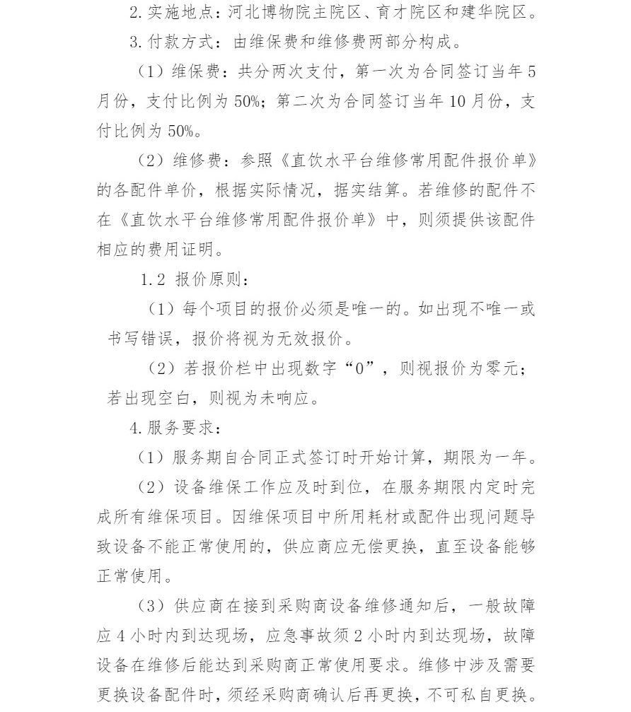 7_看图王.jpg