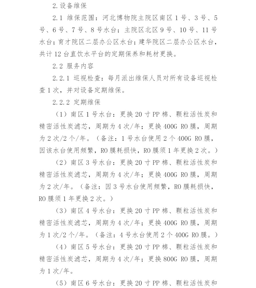 4_看图王.jpg