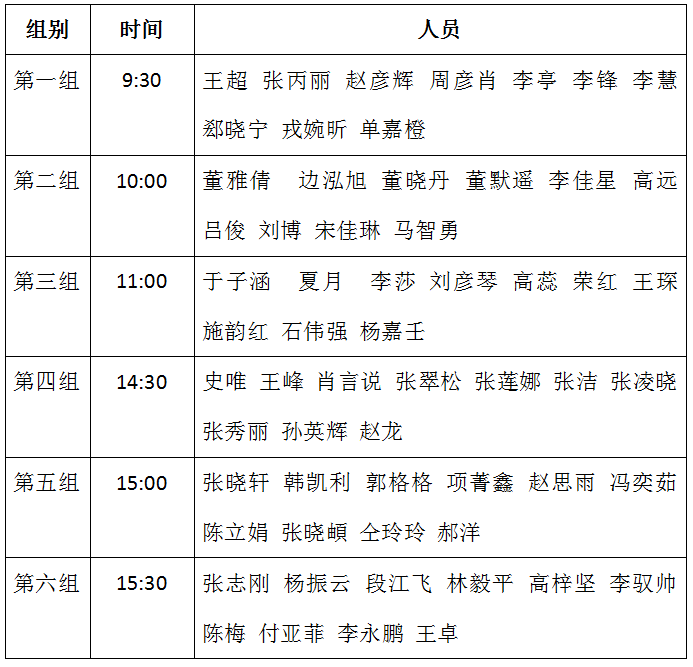 微信图片_20231221192321.png