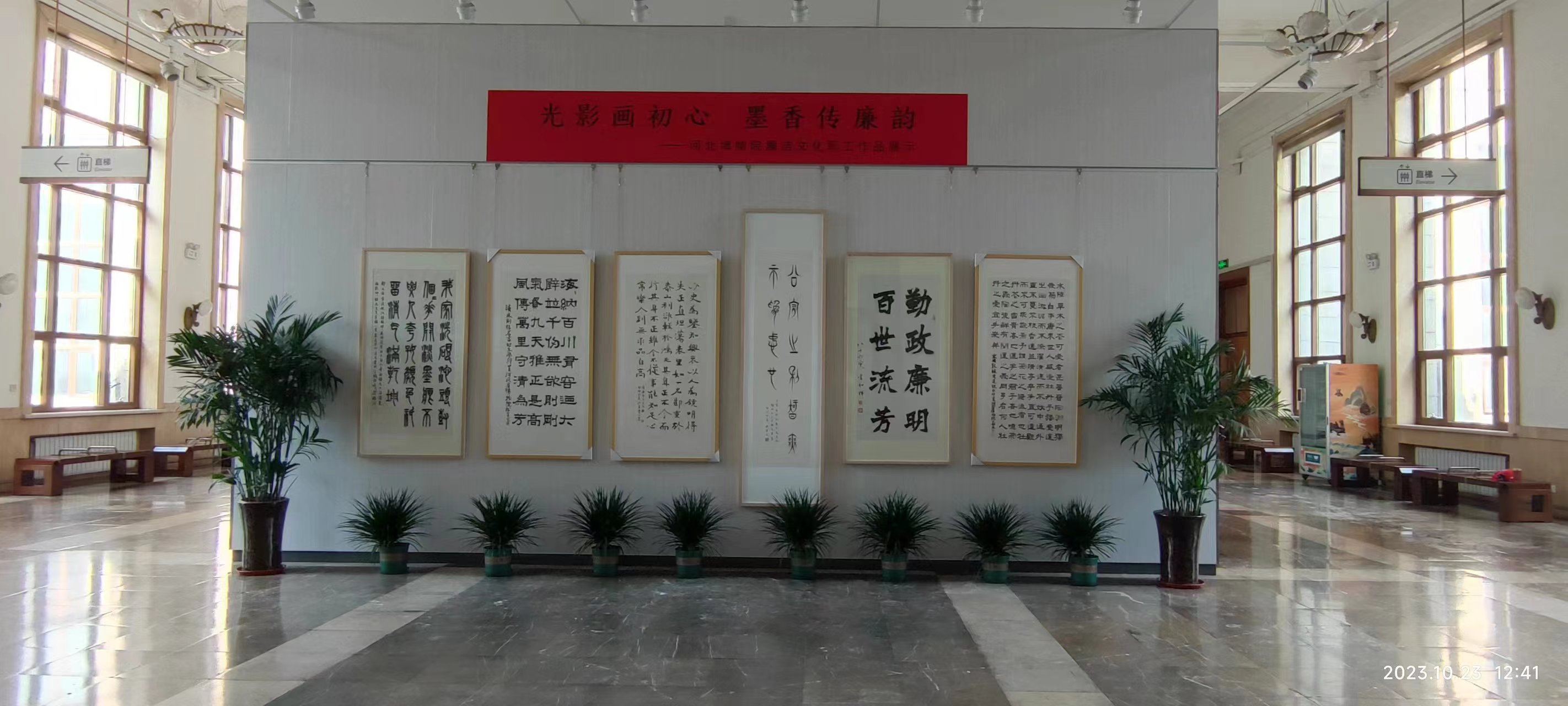 微信图片_20231221144827.jpg