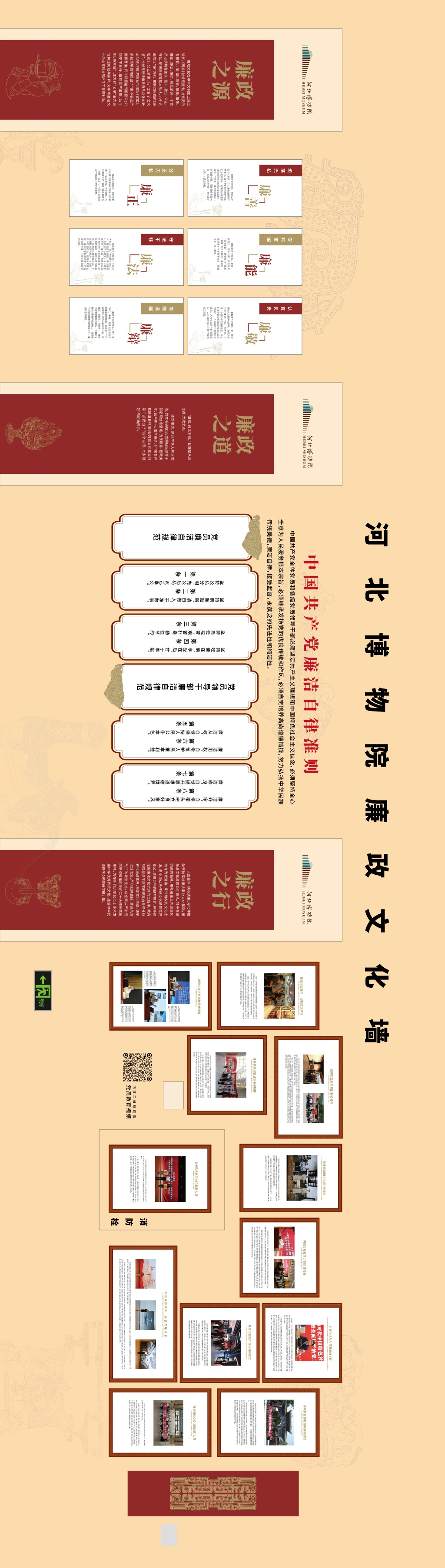 微信图片_20231221144812.png
