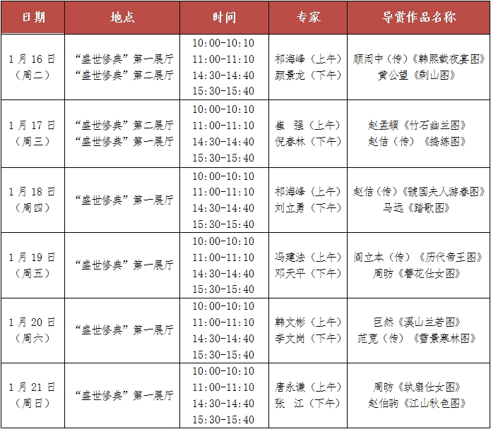 名家.png