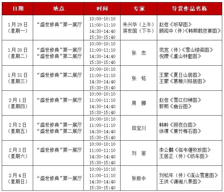 名家.jpg
