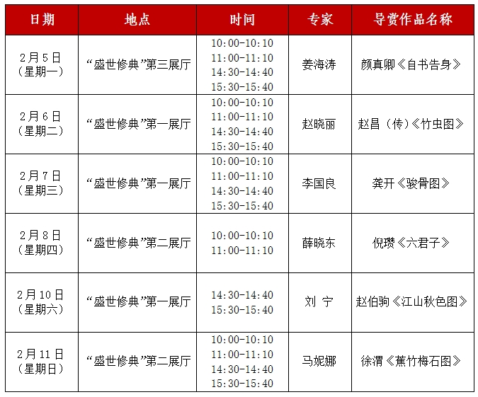 青年2.5-2.11.png