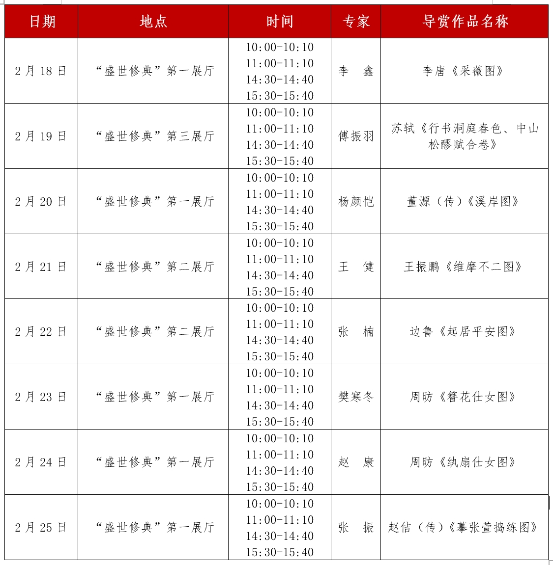 微信截图_20240217120235.png