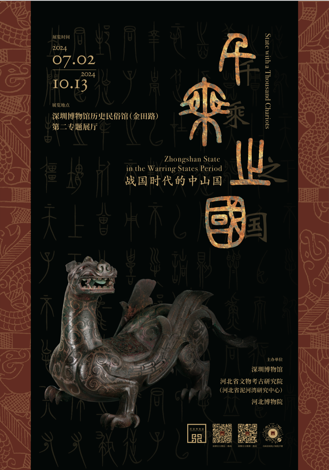 微信图片_20240627172945.jpg
