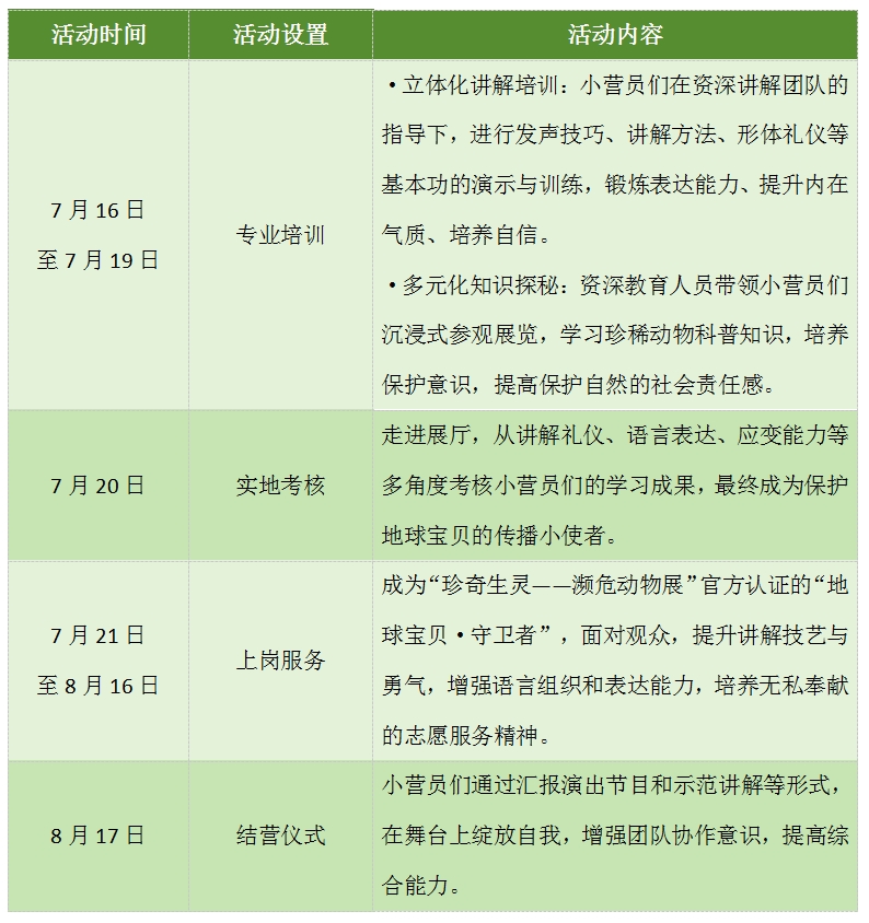 微信截图_20240704181845.png