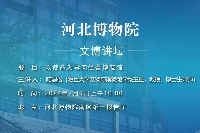 微信图片_20240708103119.jpg