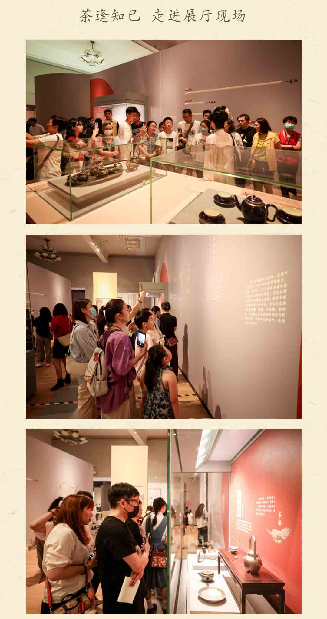 长图7.30更新_15.jpg