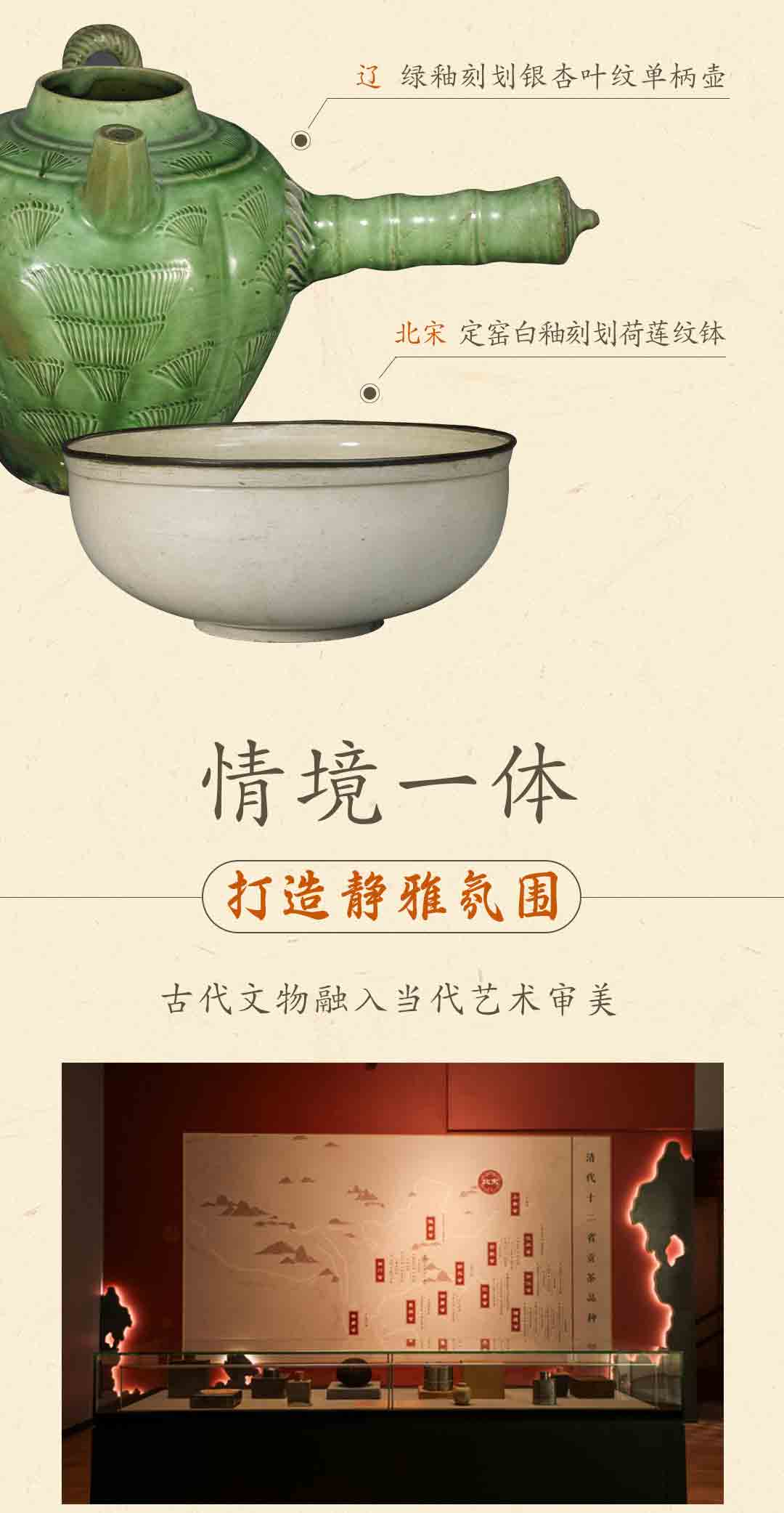 长图7.30更新_12.jpg