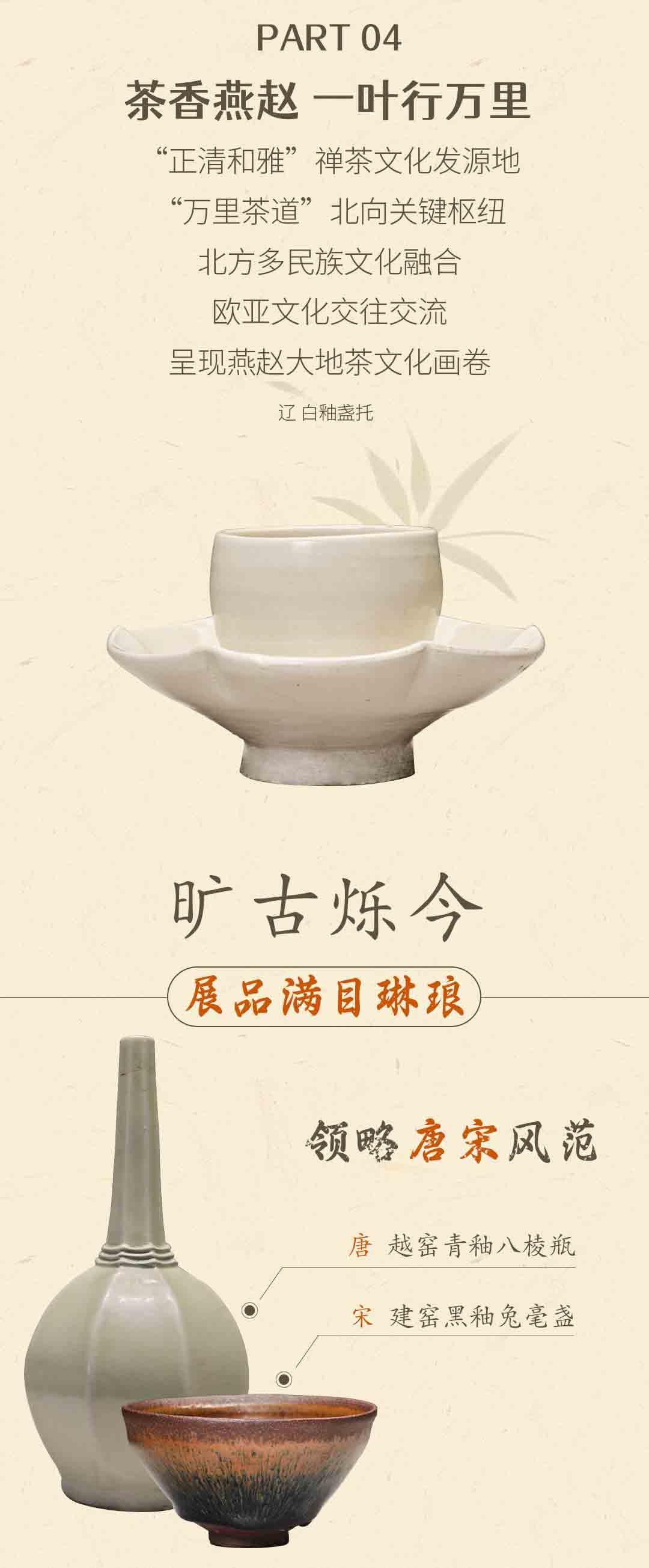 长图7.30更新_08.jpg
