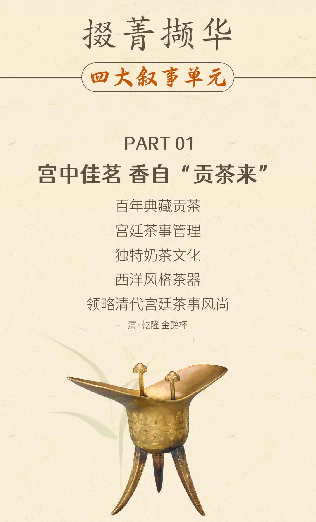 长图7.30更新_06.jpg
