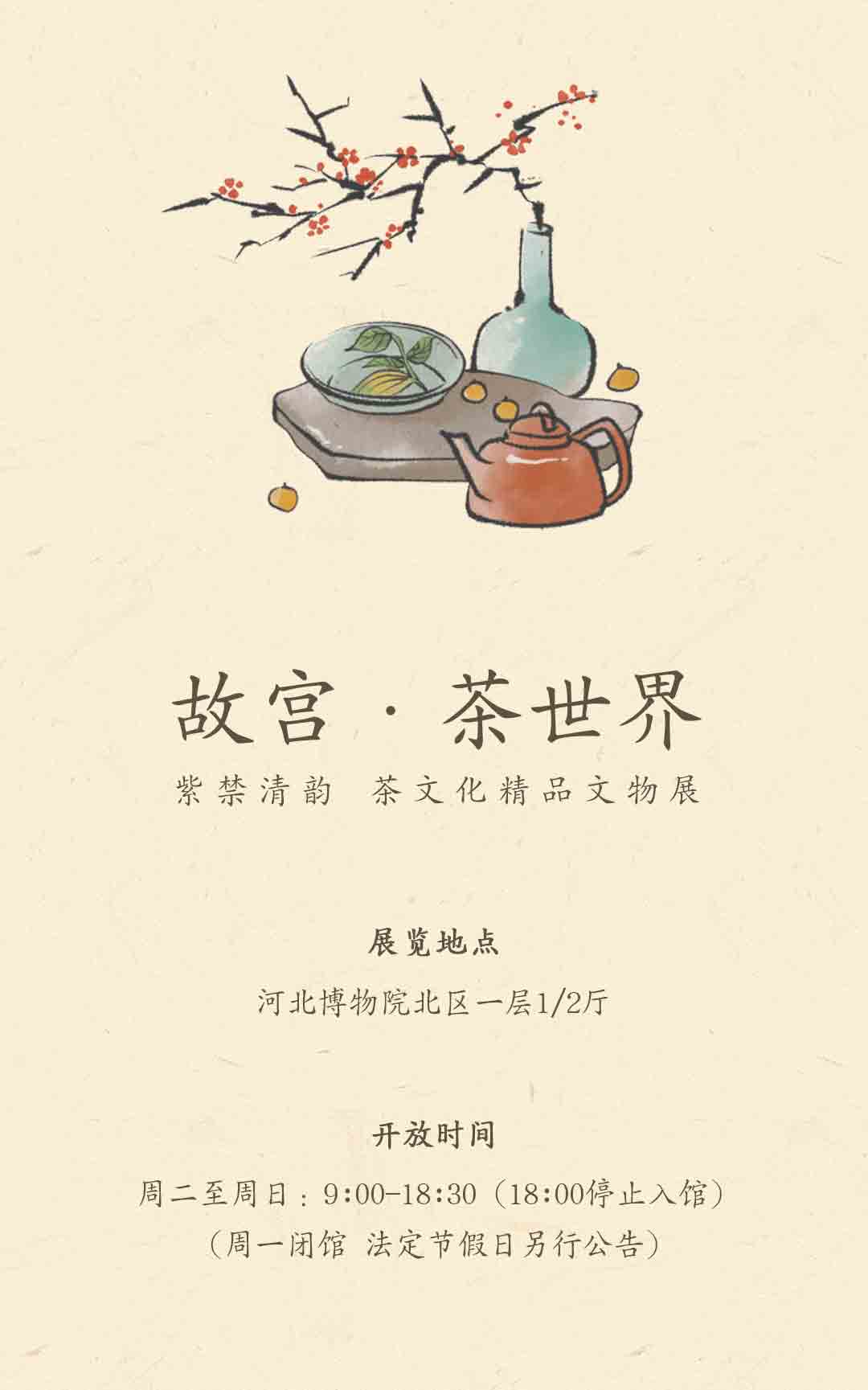 长图7.30更新_17.jpg