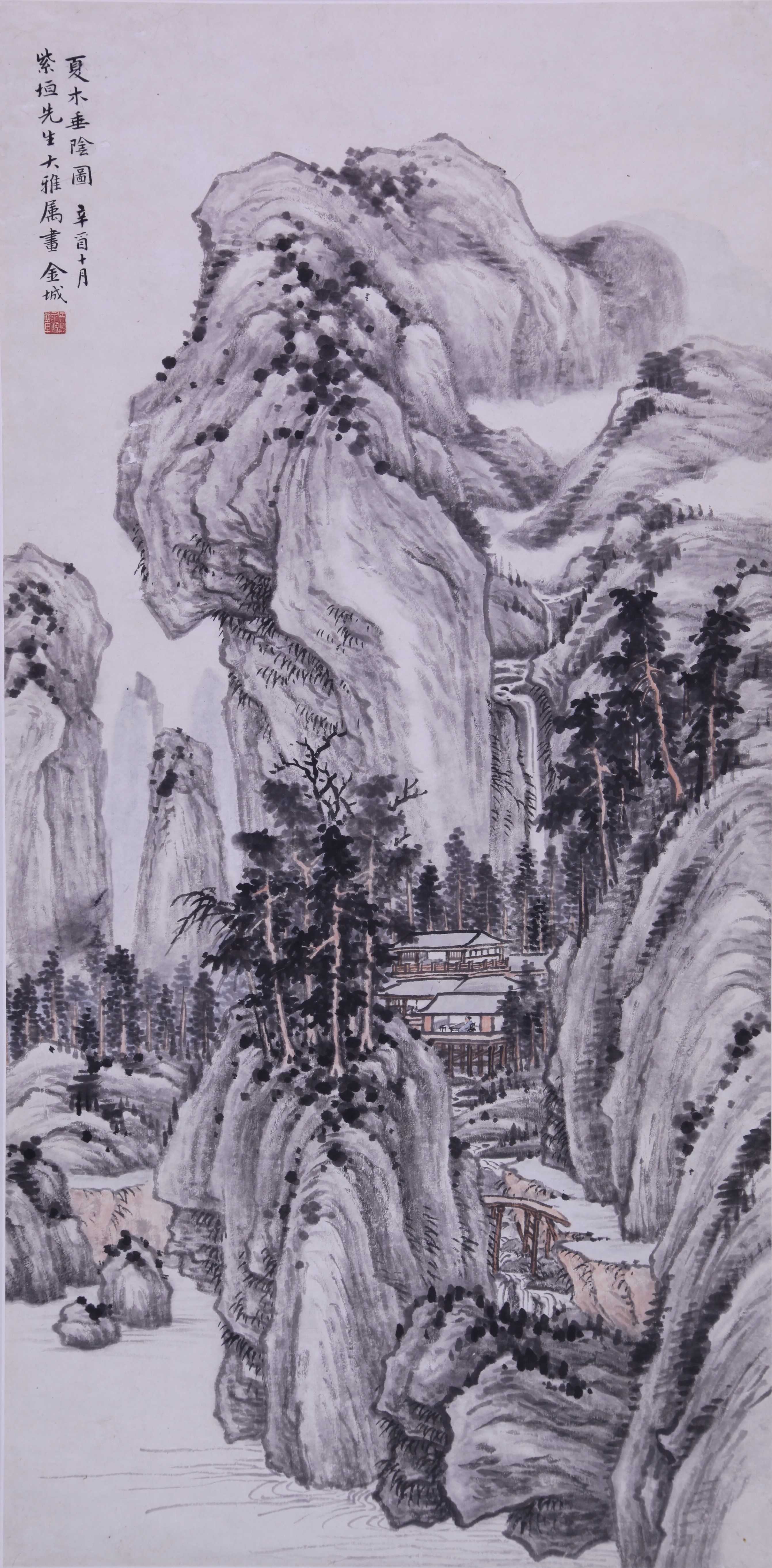 16.金城 夏木垂阴图 吉林省博物院藏.jpg