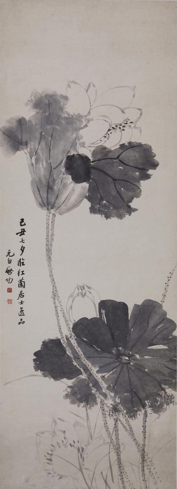 116.启功 墨莲图轴 吉林省博物院藏.jpg