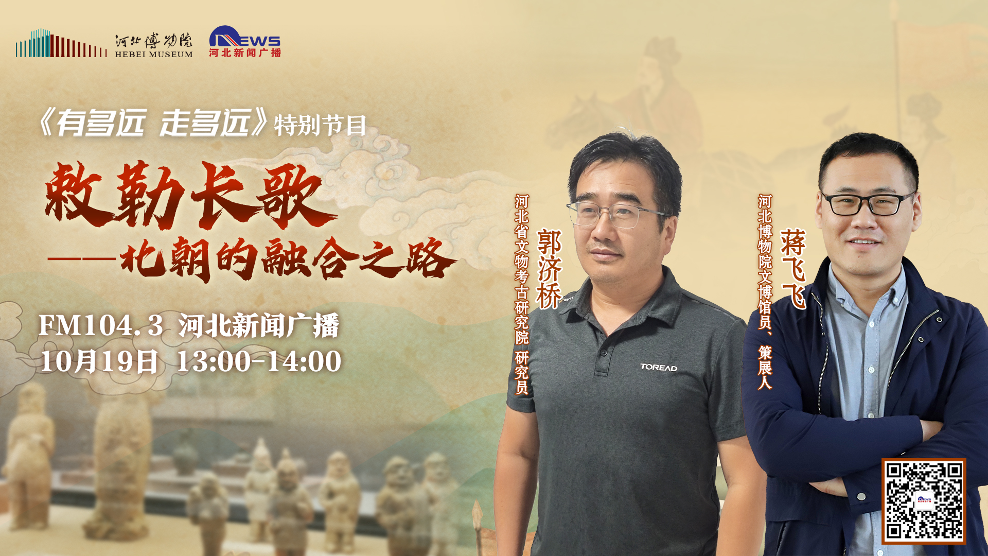 微信图片_20241018165347.jpg