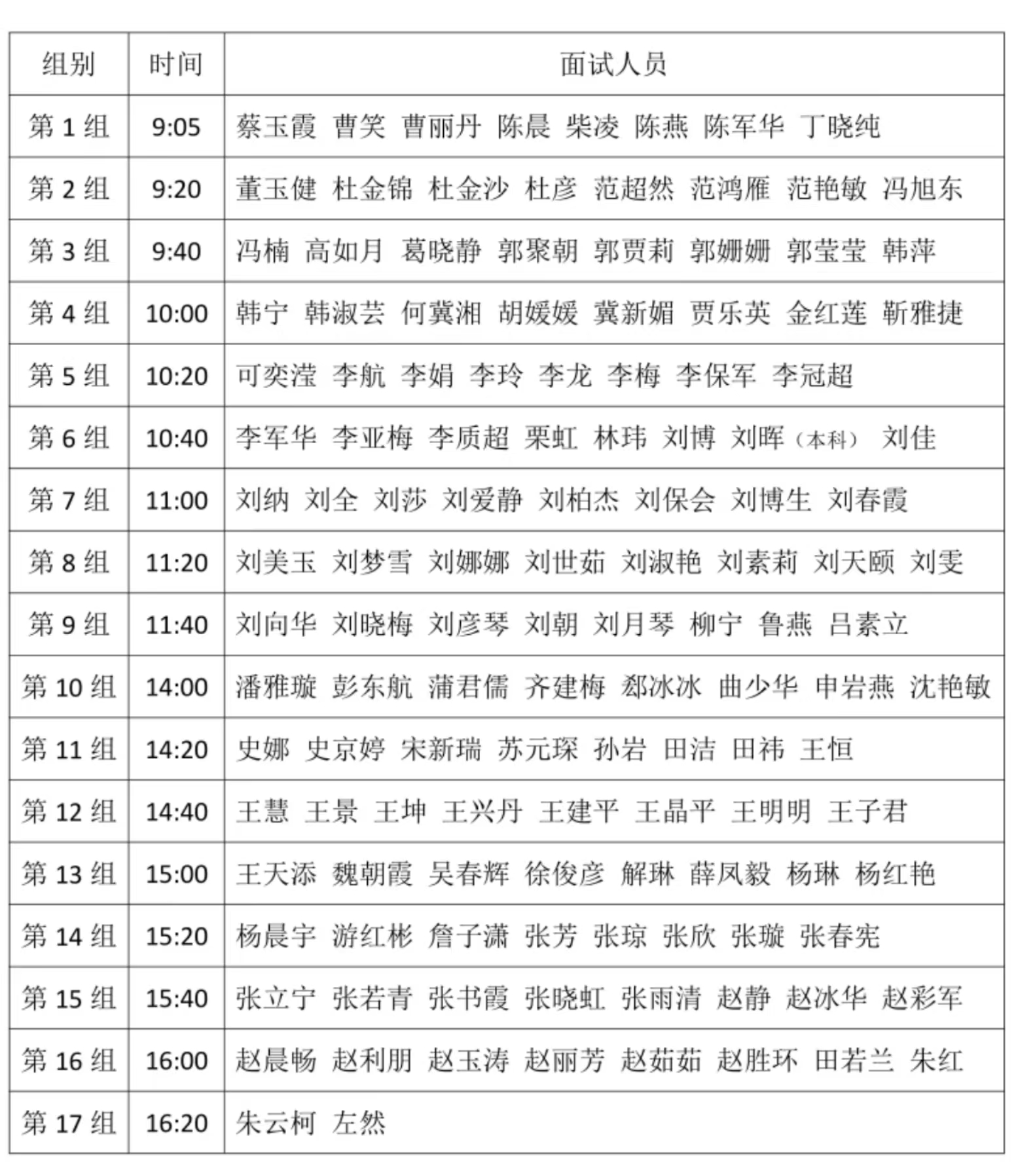 微信图片_20241120135815.jpg